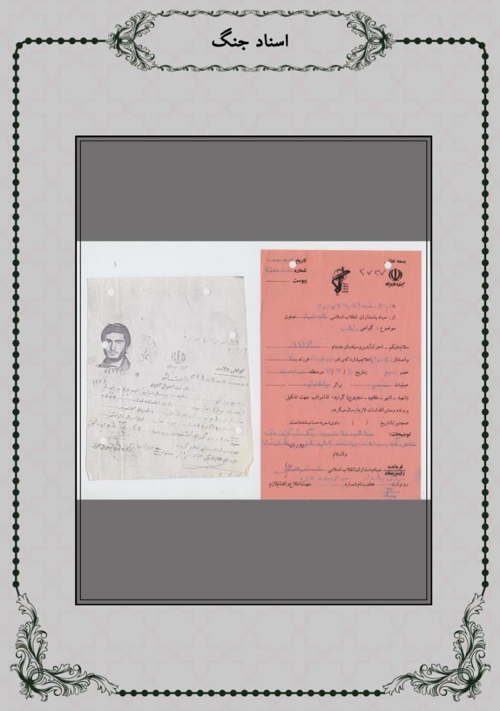 فاقد تصویر